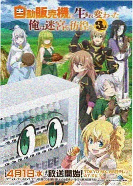 星轨少年动画片免费观看高清
